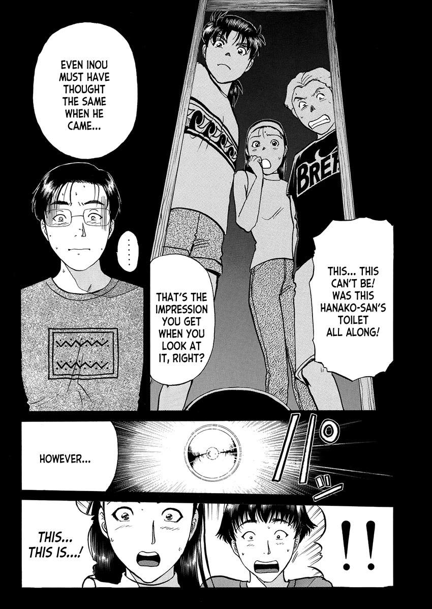 Kindaichi Shounen no Jikenbo - Tanpenshuu chapter 33 page 13