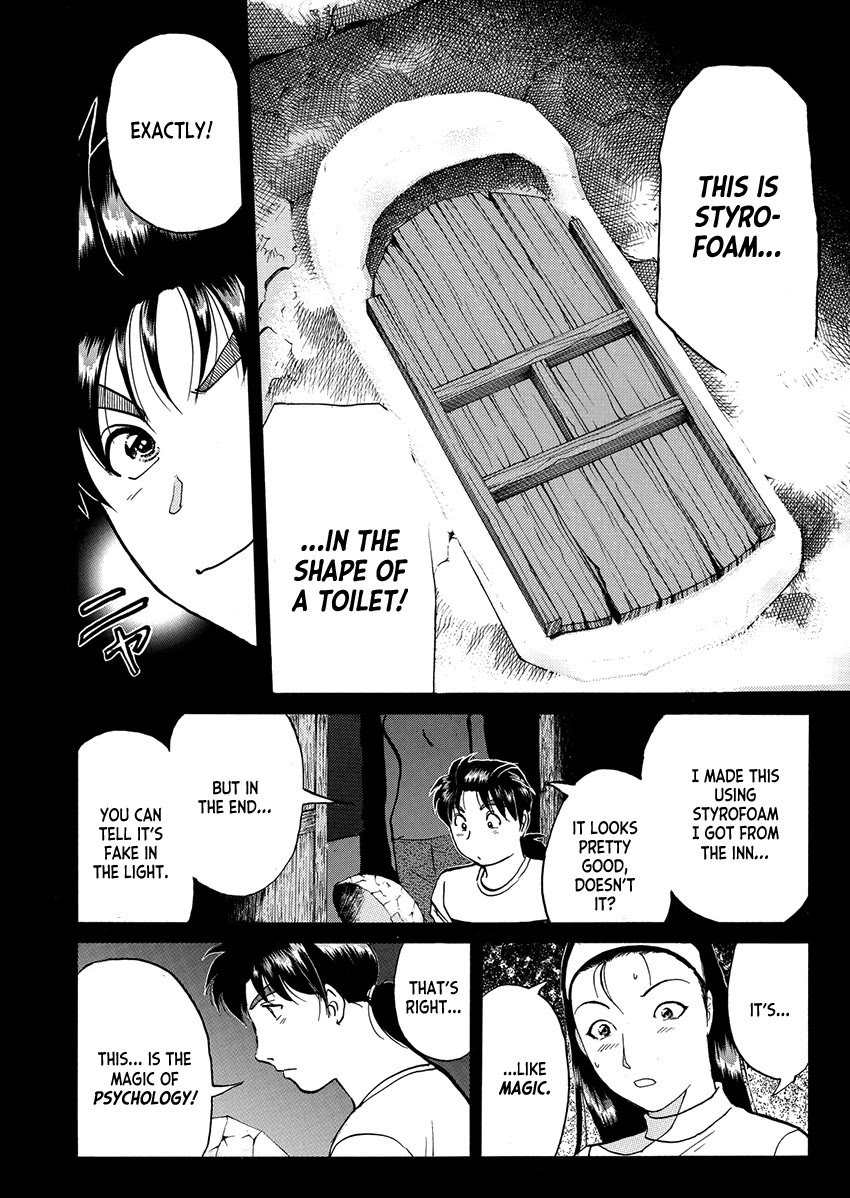 Kindaichi Shounen no Jikenbo - Tanpenshuu chapter 33 page 14