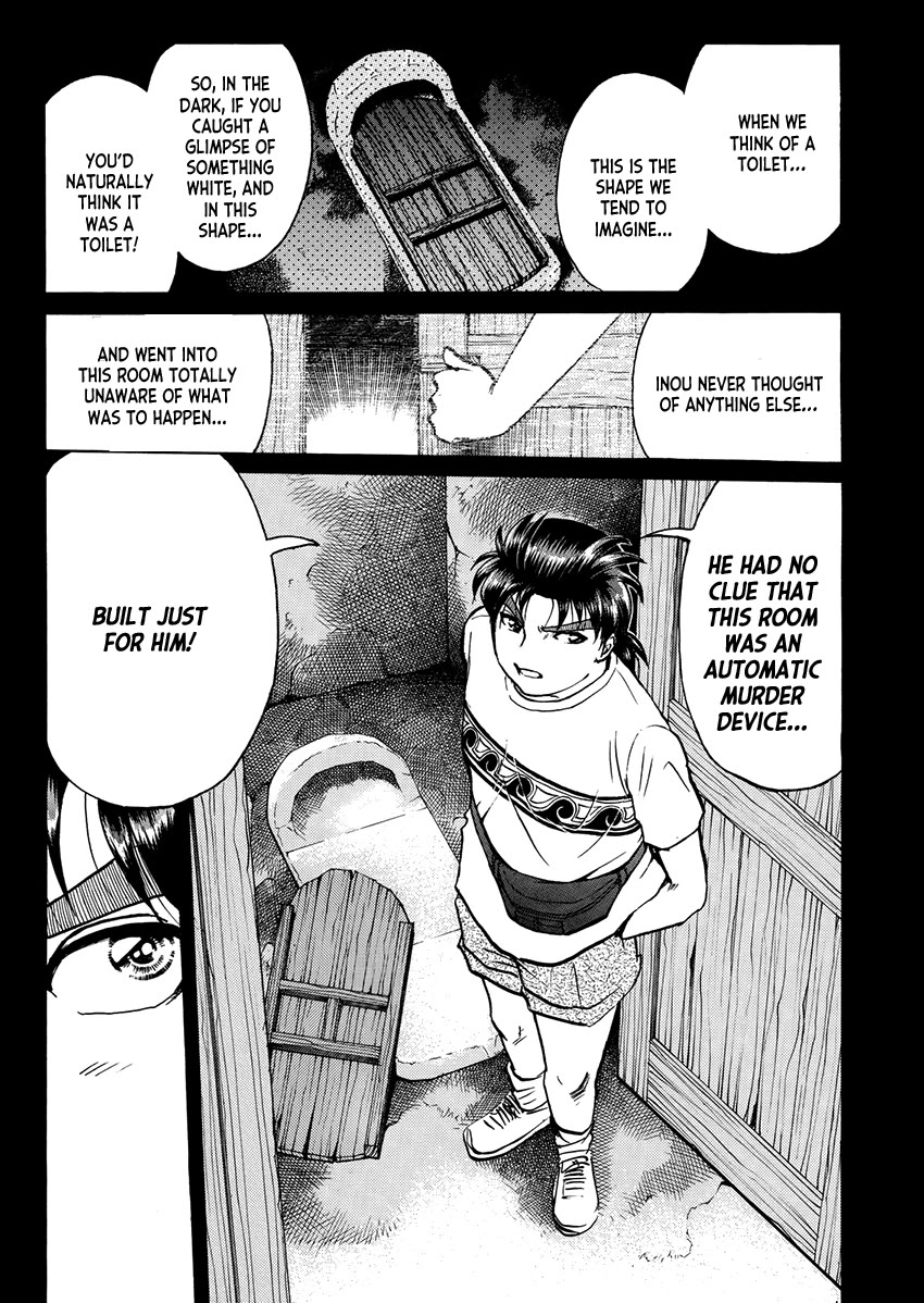 Kindaichi Shounen no Jikenbo - Tanpenshuu chapter 33 page 15