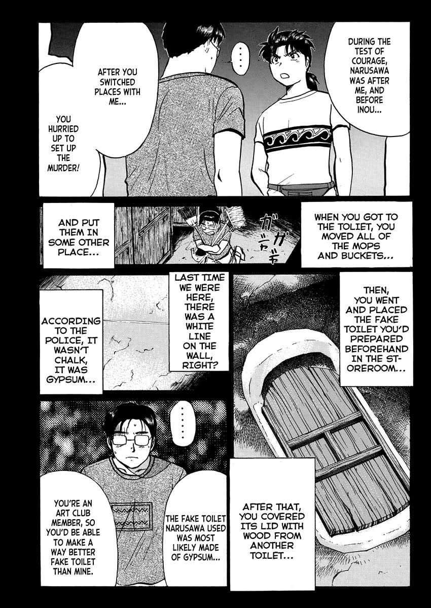 Kindaichi Shounen no Jikenbo - Tanpenshuu chapter 33 page 16