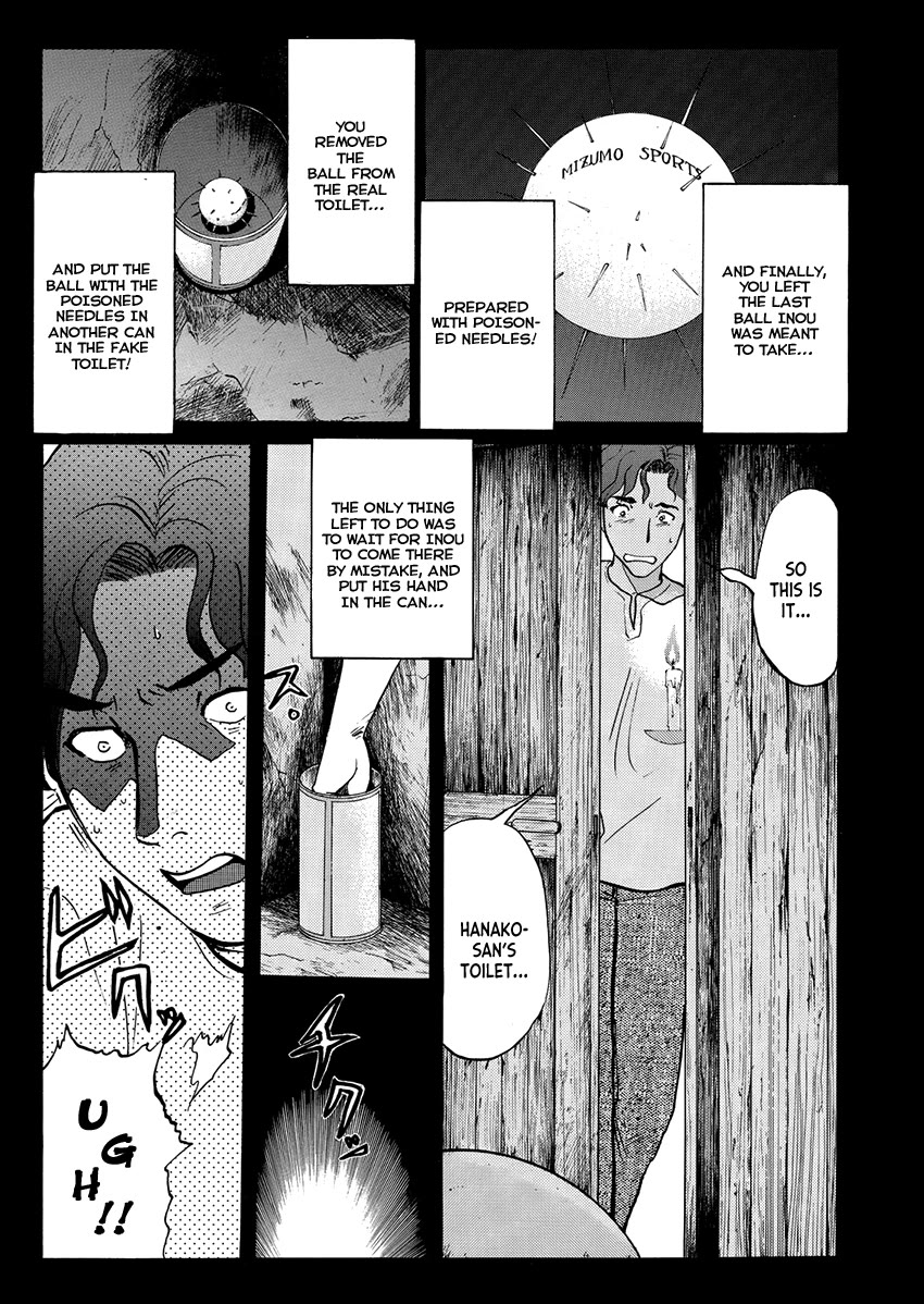Kindaichi Shounen no Jikenbo - Tanpenshuu chapter 33 page 17