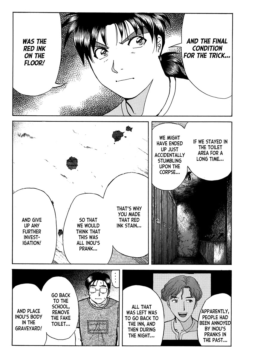 Kindaichi Shounen no Jikenbo - Tanpenshuu chapter 33 page 19