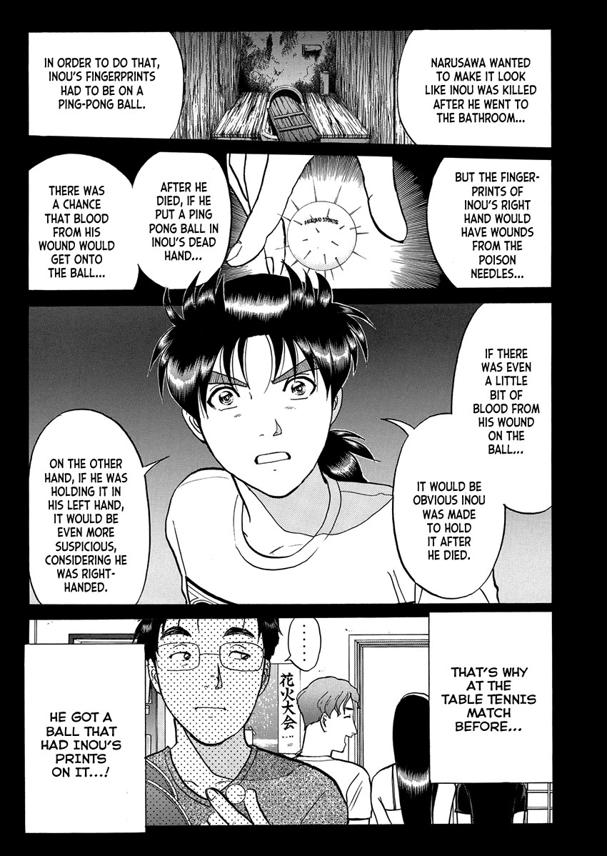 Kindaichi Shounen no Jikenbo - Tanpenshuu chapter 33 page 21