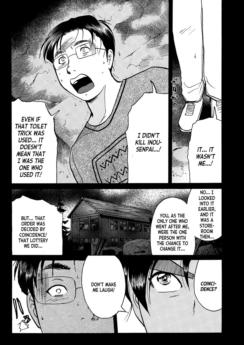 Kindaichi Shounen no Jikenbo - Tanpenshuu chapter 33 page 23