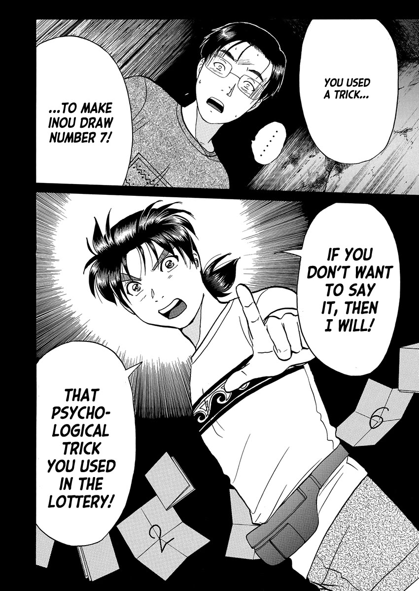 Kindaichi Shounen no Jikenbo - Tanpenshuu chapter 33 page 24