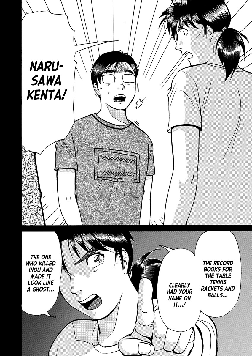 Kindaichi Shounen no Jikenbo - Tanpenshuu chapter 33 page 6