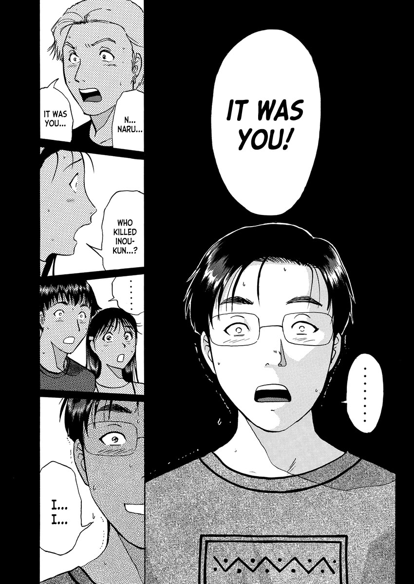 Kindaichi Shounen no Jikenbo - Tanpenshuu chapter 33 page 7