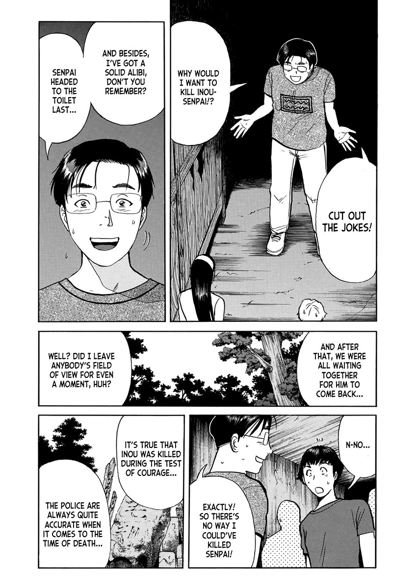 Kindaichi Shounen no Jikenbo - Tanpenshuu chapter 33 page 8