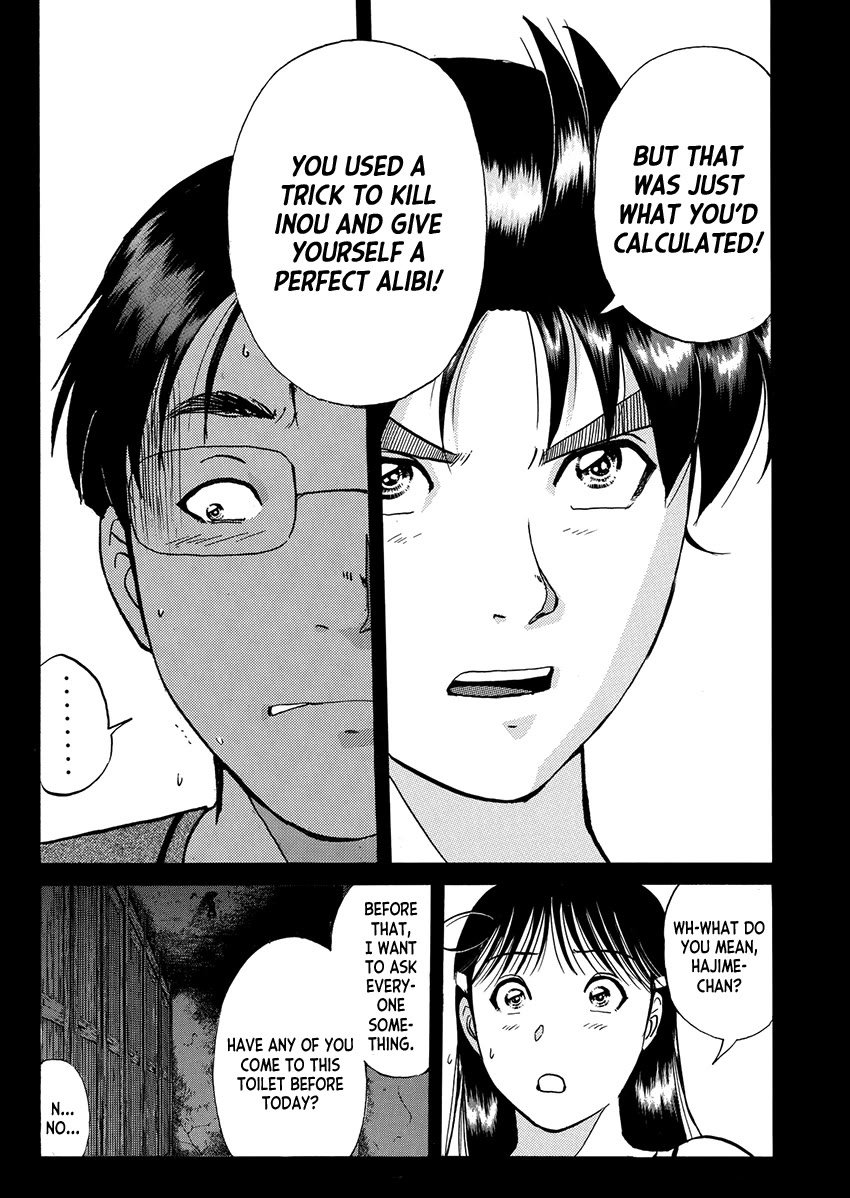Kindaichi Shounen no Jikenbo - Tanpenshuu chapter 33 page 9