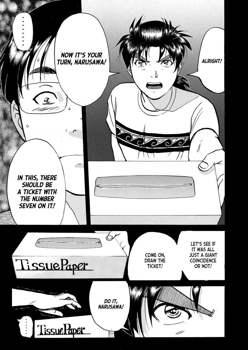 Kindaichi Shounen no Jikenbo - Tanpenshuu chapter 34 page 11