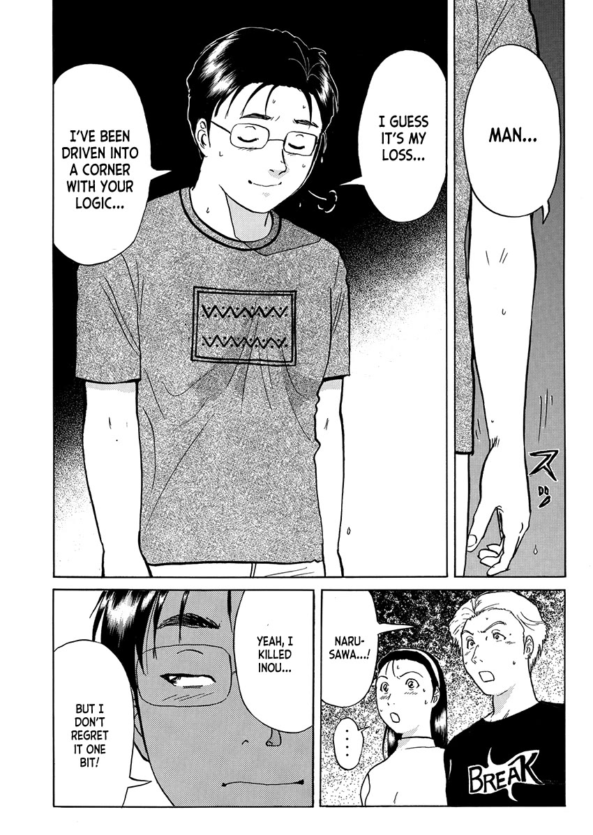 Kindaichi Shounen no Jikenbo - Tanpenshuu chapter 34 page 12