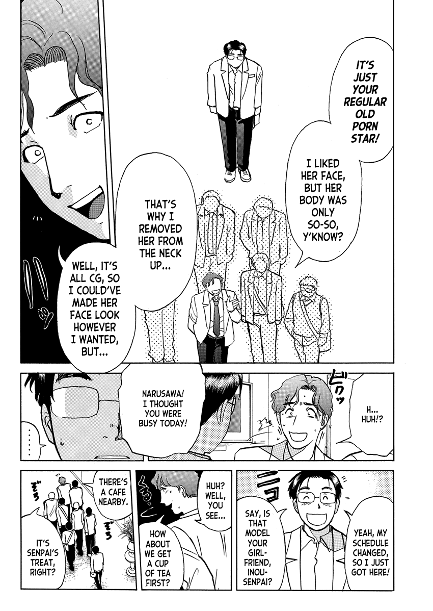 Kindaichi Shounen no Jikenbo - Tanpenshuu chapter 34 page 15