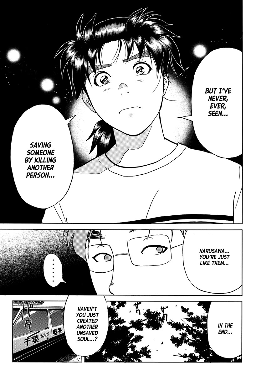 Kindaichi Shounen no Jikenbo - Tanpenshuu chapter 34 page 19