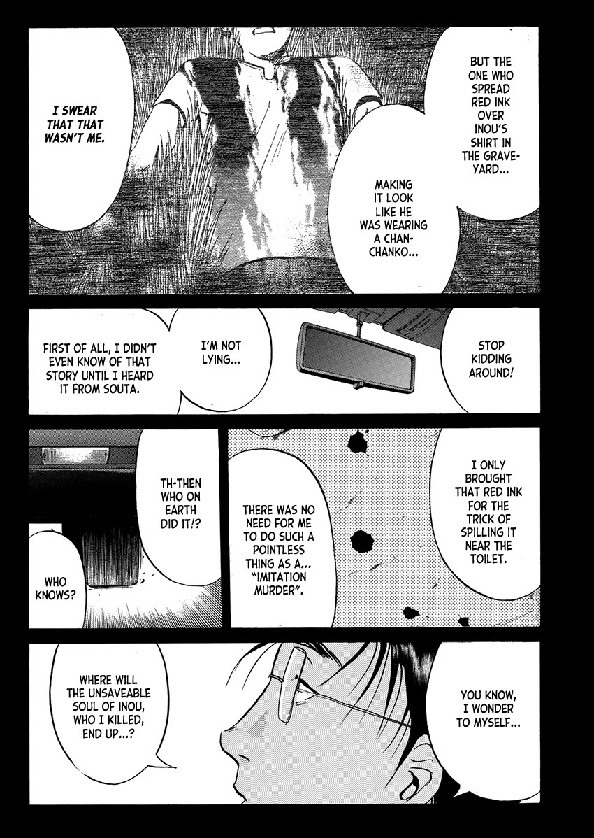 Kindaichi Shounen no Jikenbo - Tanpenshuu chapter 34 page 21