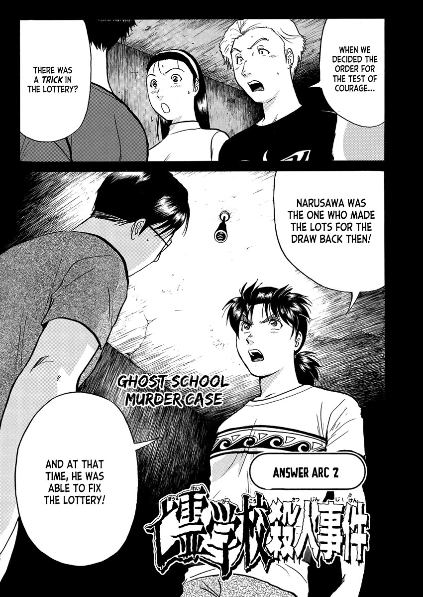 Kindaichi Shounen no Jikenbo - Tanpenshuu chapter 34 page 3