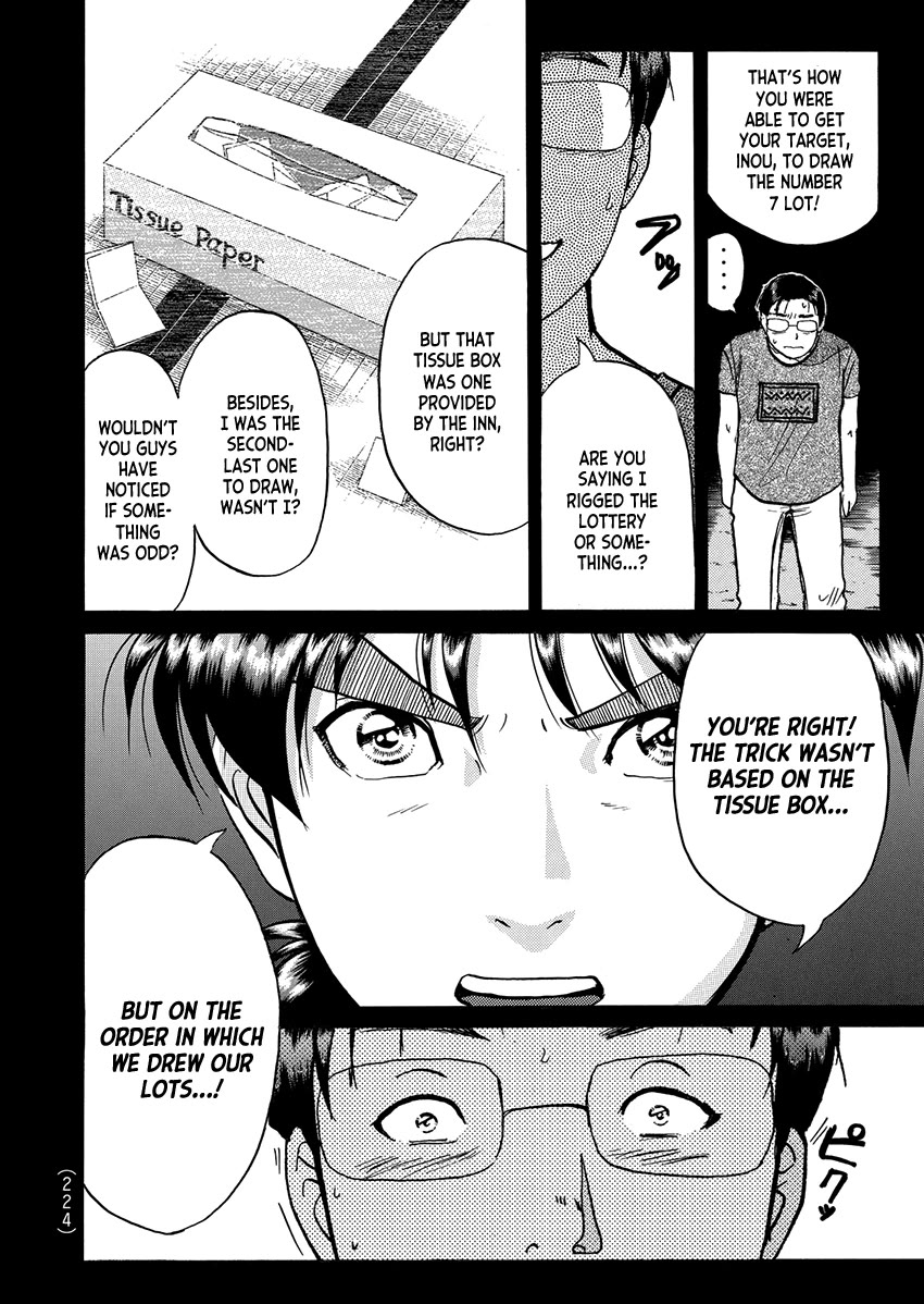 Kindaichi Shounen no Jikenbo - Tanpenshuu chapter 34 page 4