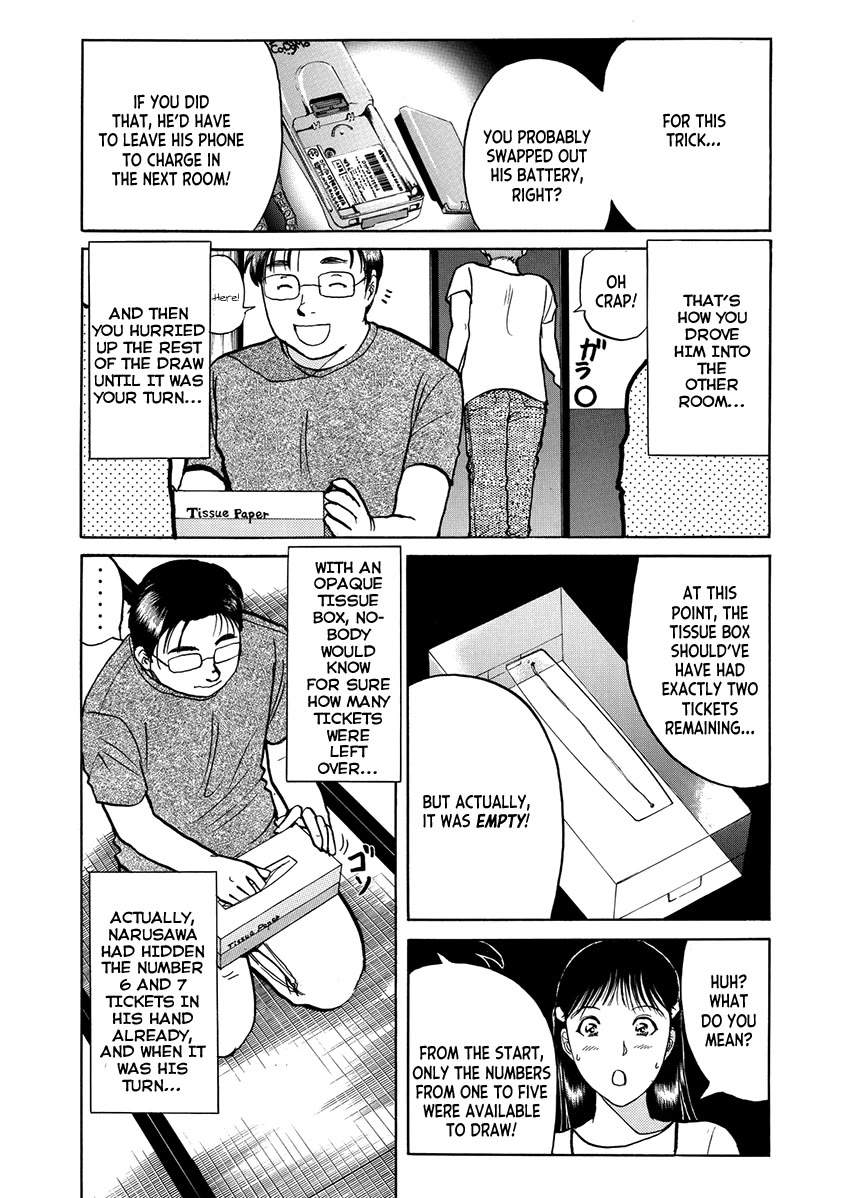 Kindaichi Shounen no Jikenbo - Tanpenshuu chapter 34 page 9