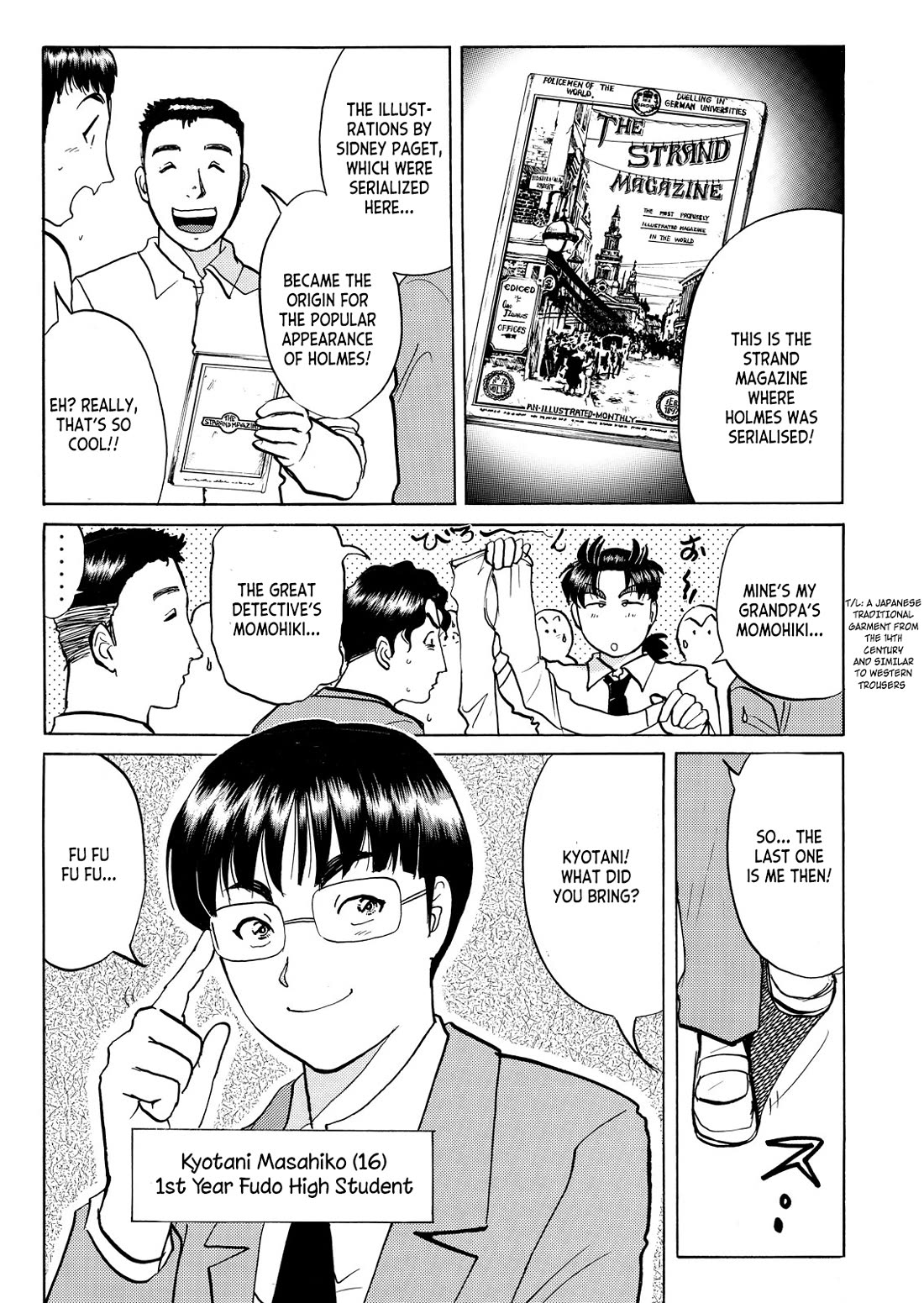 Kindaichi Shounen no Jikenbo - Tanpenshuu chapter 35 page 10
