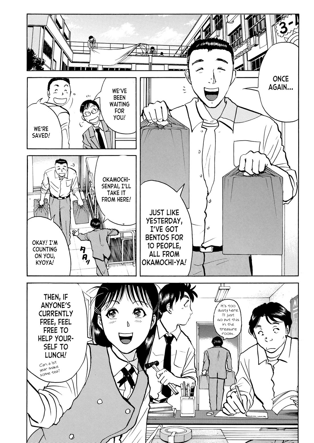 Kindaichi Shounen no Jikenbo - Tanpenshuu chapter 35 page 15