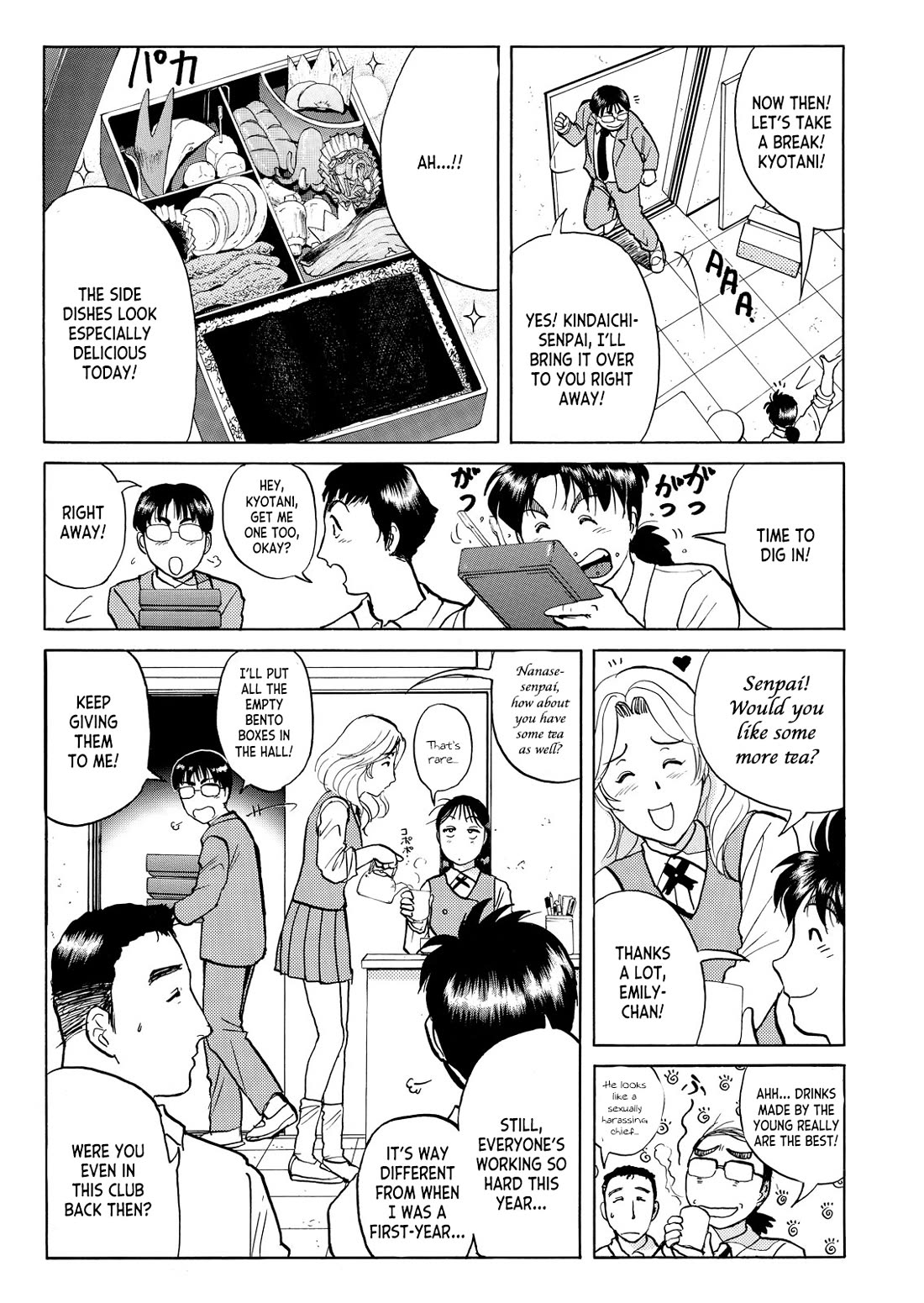 Kindaichi Shounen no Jikenbo - Tanpenshuu chapter 35 page 16