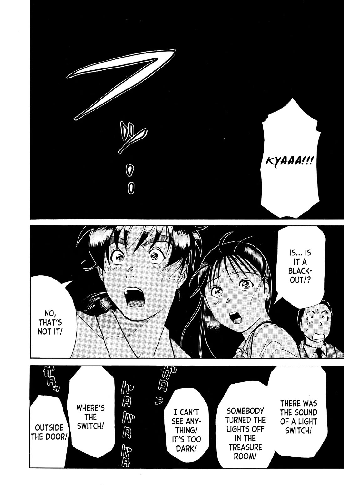 Kindaichi Shounen no Jikenbo - Tanpenshuu chapter 35 page 19