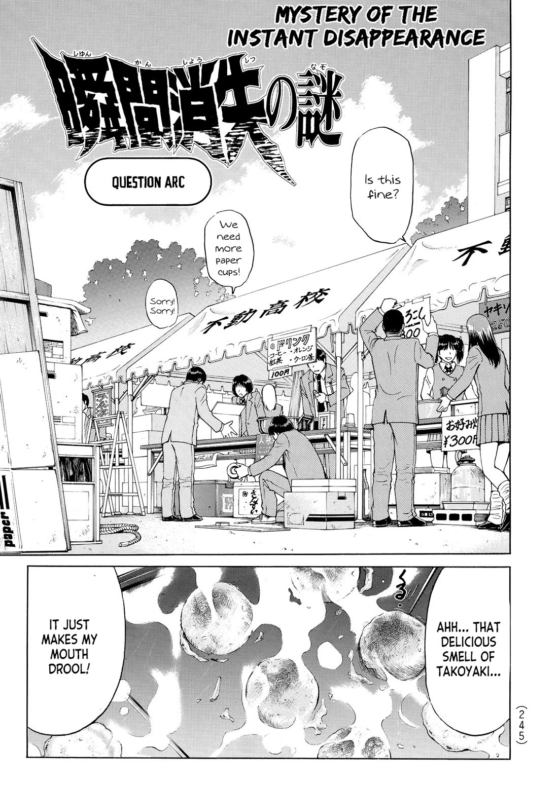 Kindaichi Shounen no Jikenbo - Tanpenshuu chapter 35 page 2