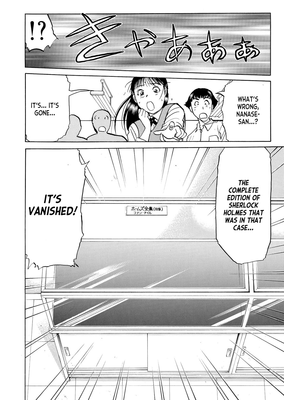 Kindaichi Shounen no Jikenbo - Tanpenshuu chapter 35 page 21