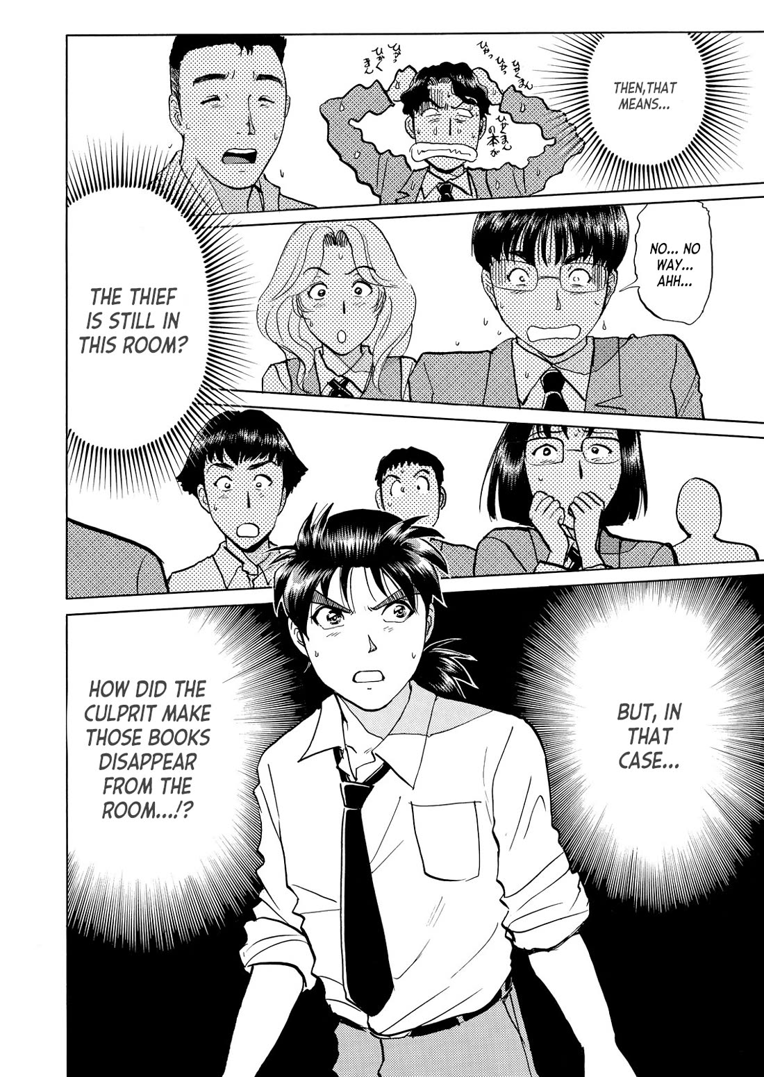 Kindaichi Shounen no Jikenbo - Tanpenshuu chapter 35 page 23