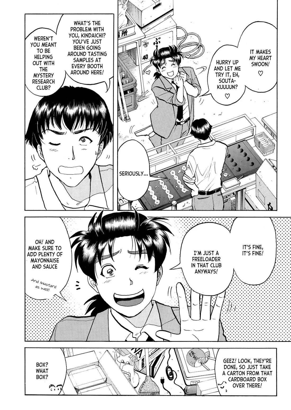 Kindaichi Shounen no Jikenbo - Tanpenshuu chapter 35 page 3