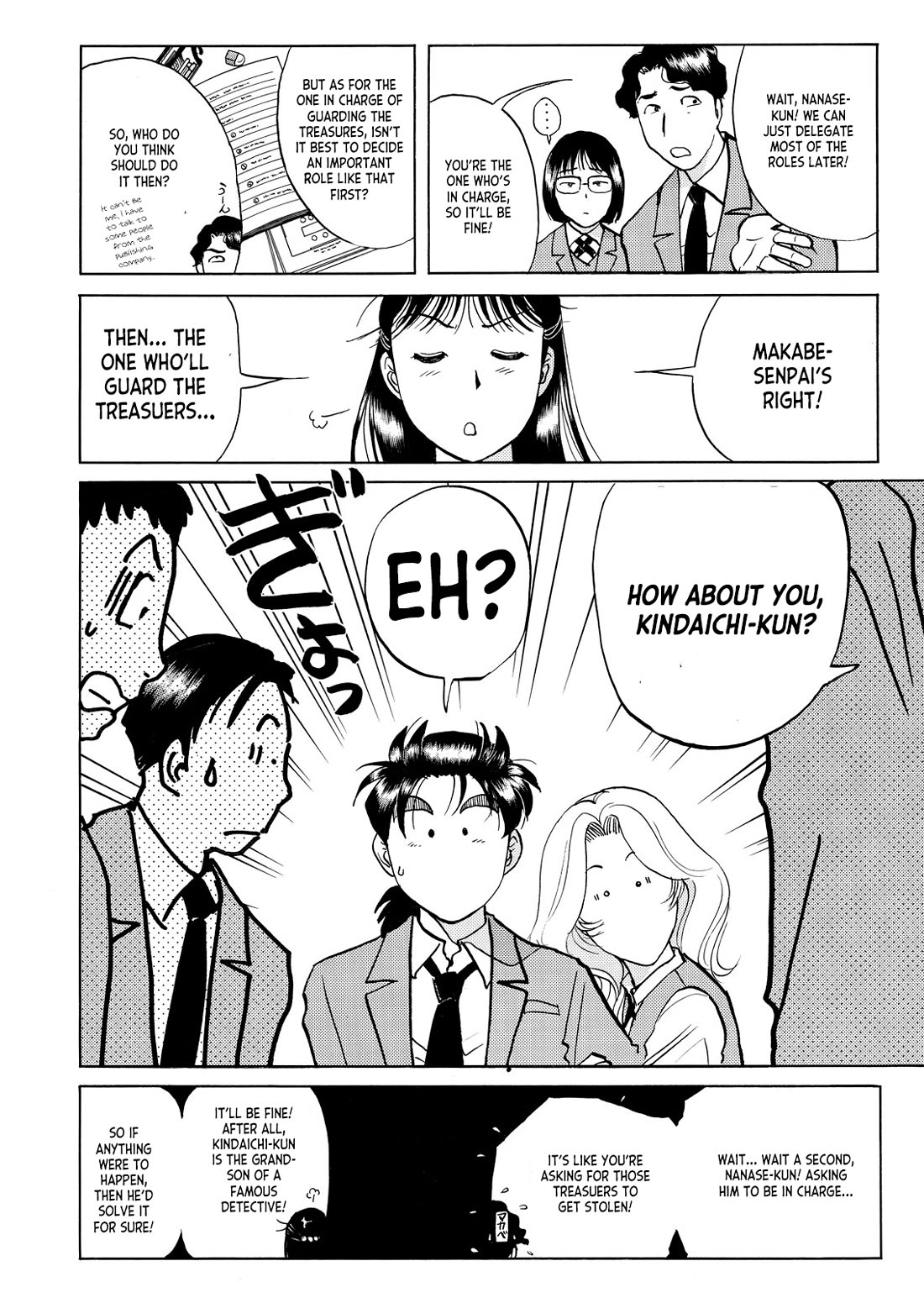 Kindaichi Shounen no Jikenbo - Tanpenshuu chapter 35 page 7