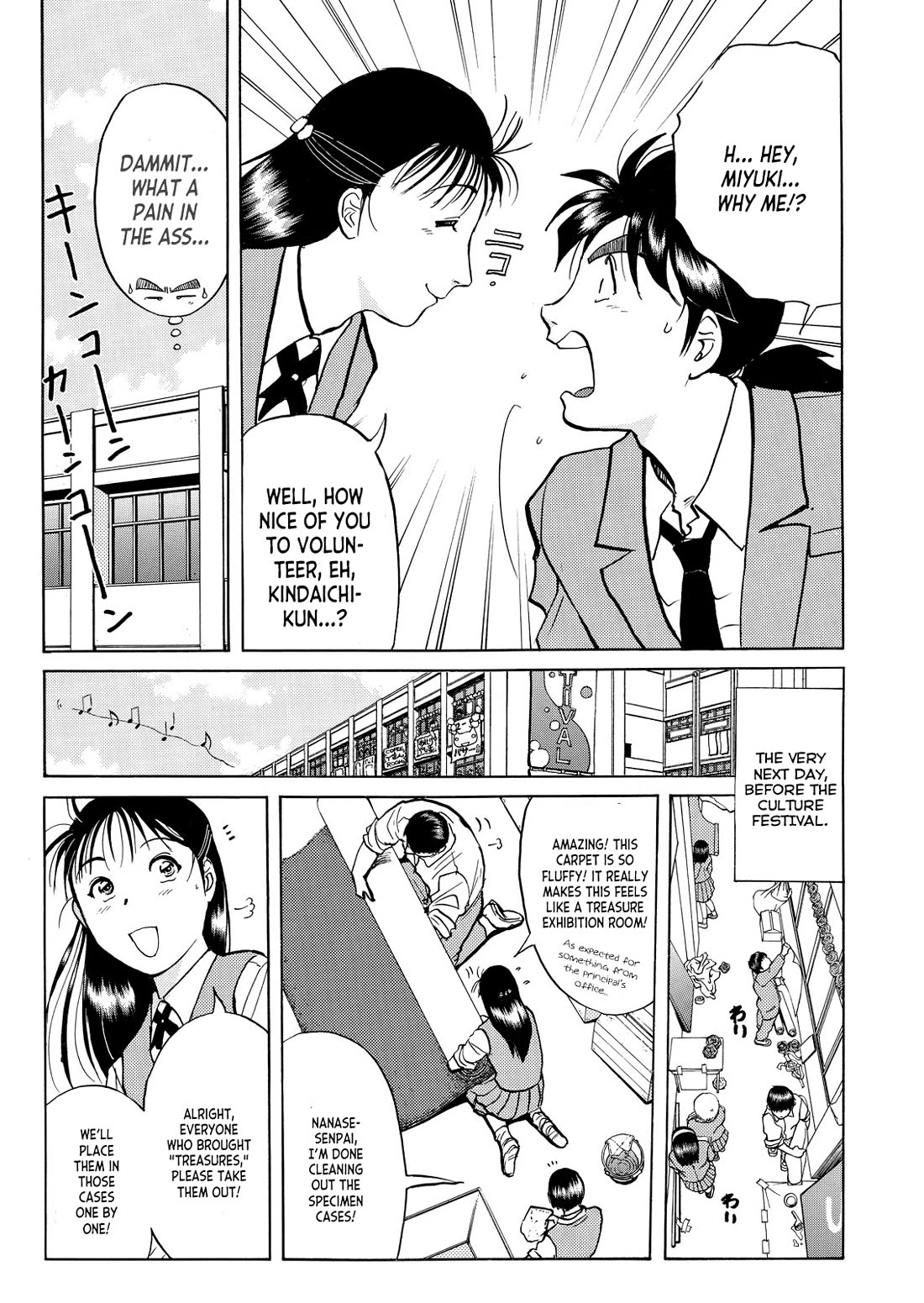 Kindaichi Shounen no Jikenbo - Tanpenshuu chapter 35 page 8