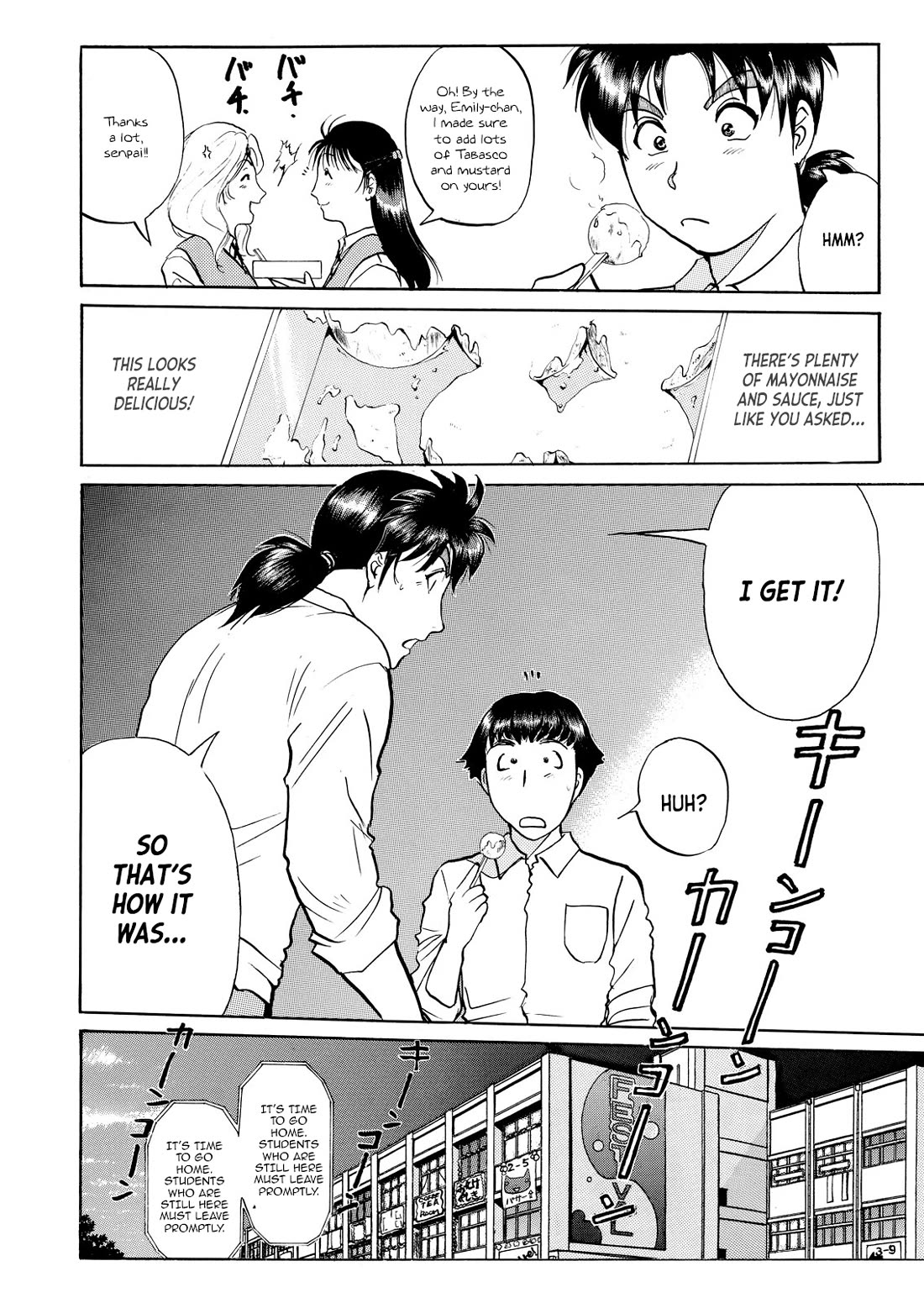Kindaichi Shounen no Jikenbo - Tanpenshuu chapter 36 page 11