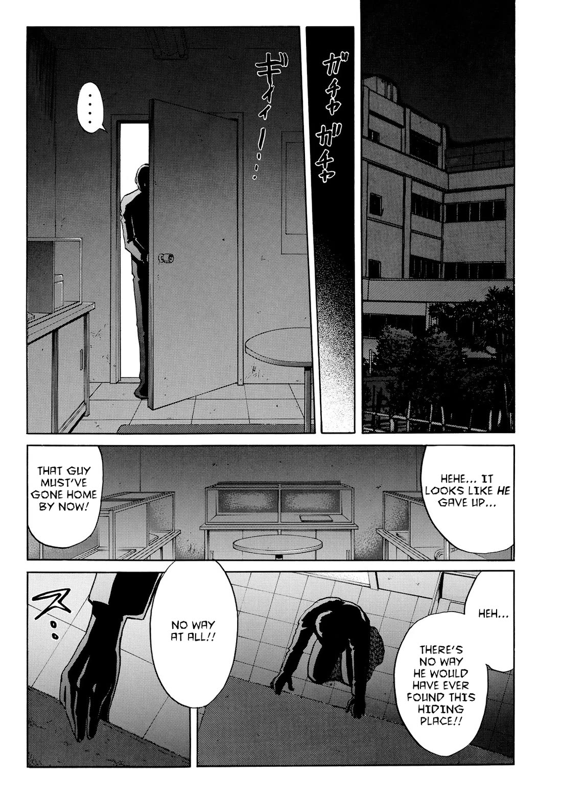 Kindaichi Shounen no Jikenbo - Tanpenshuu chapter 36 page 12