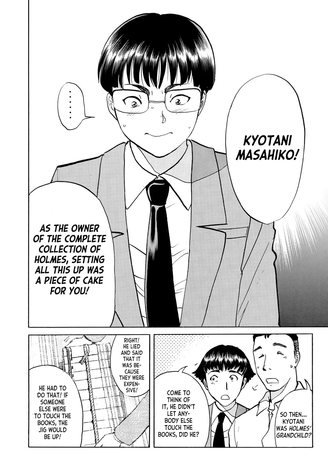 Kindaichi Shounen no Jikenbo - Tanpenshuu chapter 36 page 19