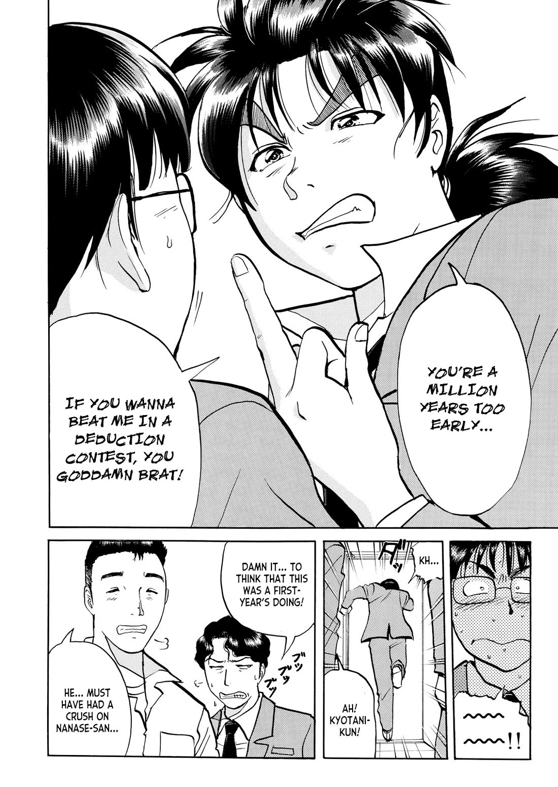 Kindaichi Shounen no Jikenbo - Tanpenshuu chapter 36 page 21