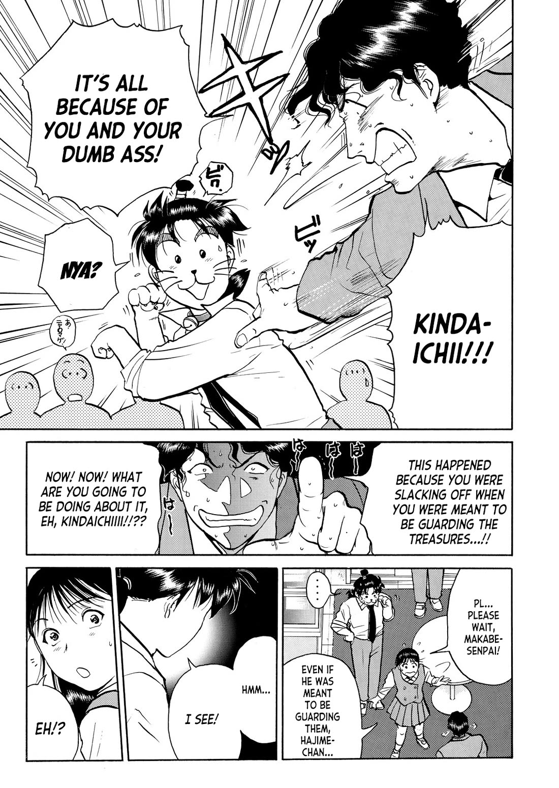 Kindaichi Shounen no Jikenbo - Tanpenshuu chapter 36 page 4