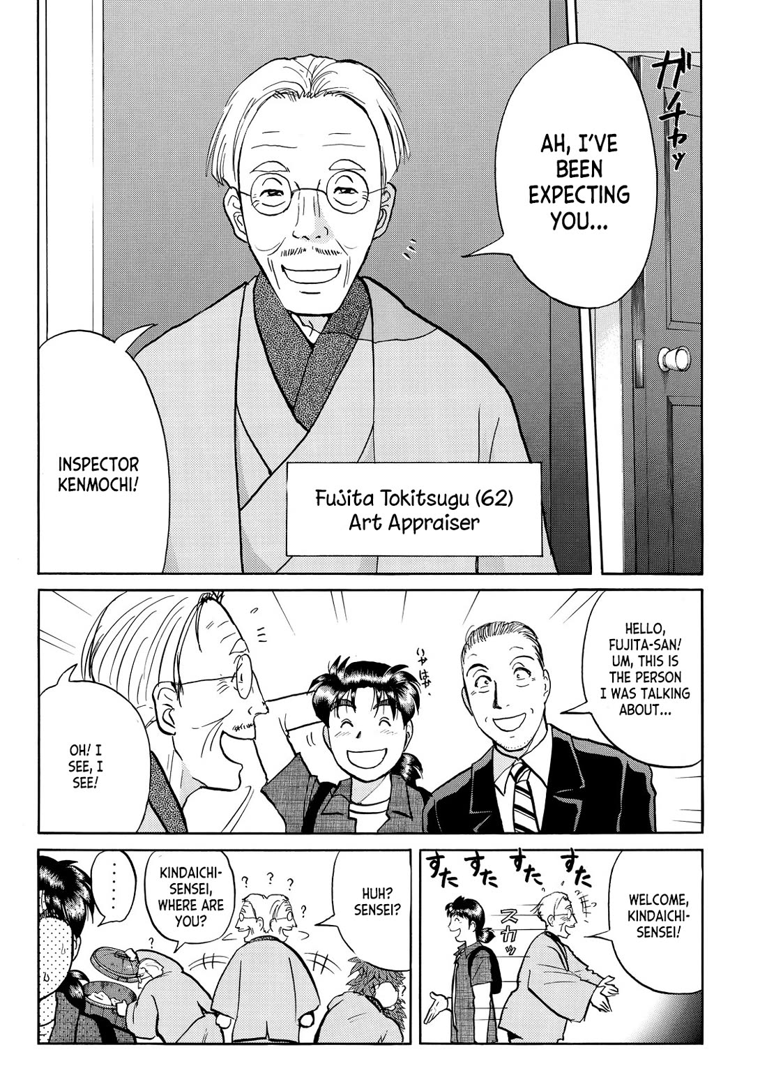 Kindaichi Shounen no Jikenbo - Tanpenshuu chapter 37 page 14