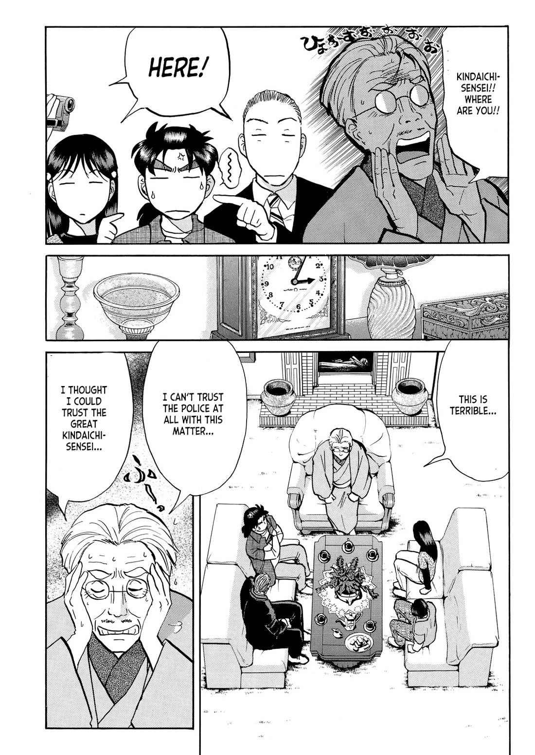 Kindaichi Shounen no Jikenbo - Tanpenshuu chapter 37 page 15