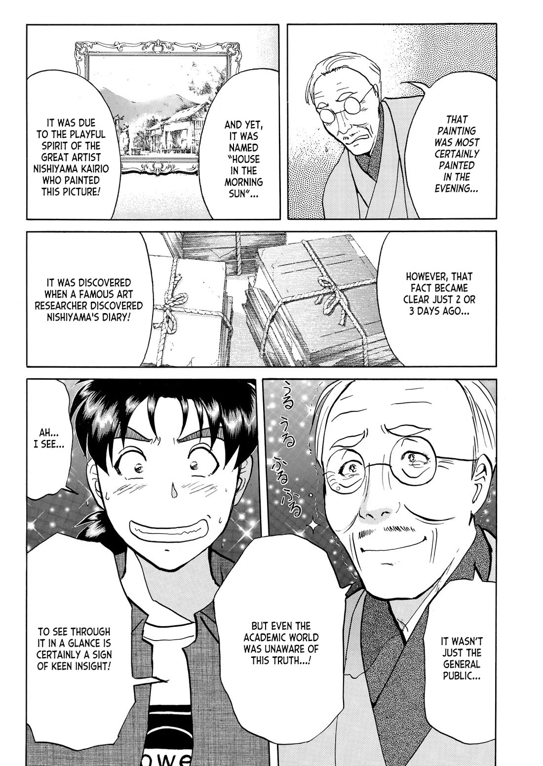 Kindaichi Shounen no Jikenbo - Tanpenshuu chapter 37 page 20