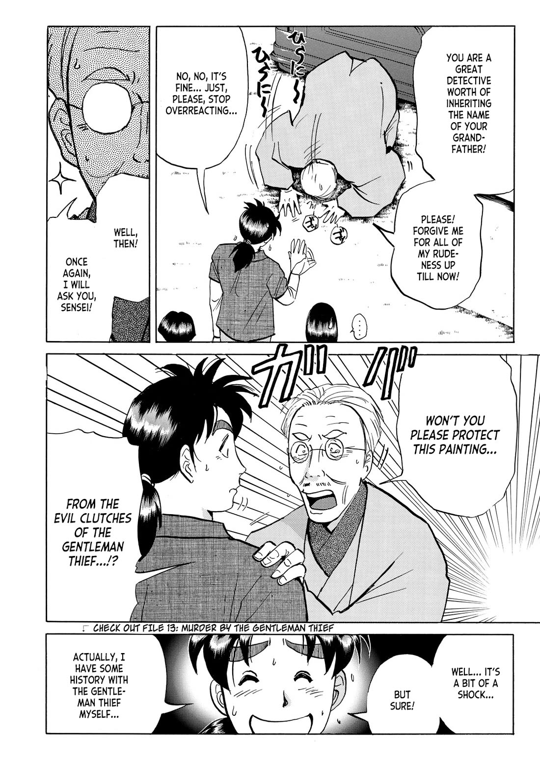 Kindaichi Shounen no Jikenbo - Tanpenshuu chapter 37 page 21
