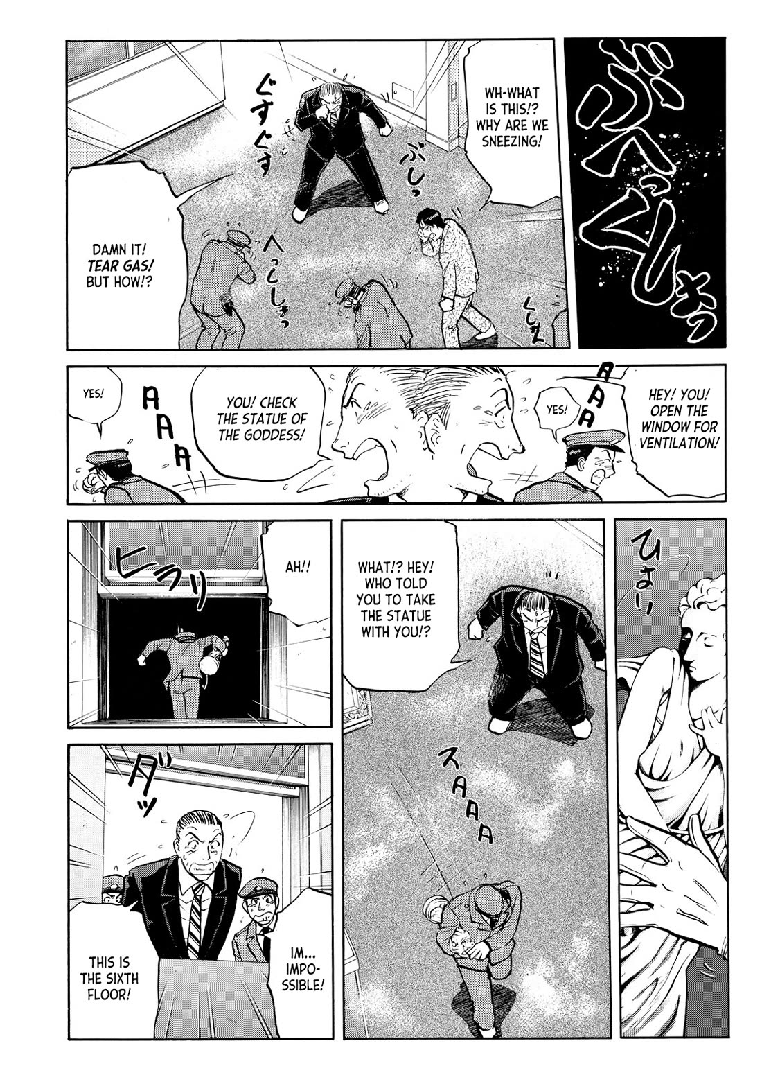 Kindaichi Shounen no Jikenbo - Tanpenshuu chapter 37 page 5