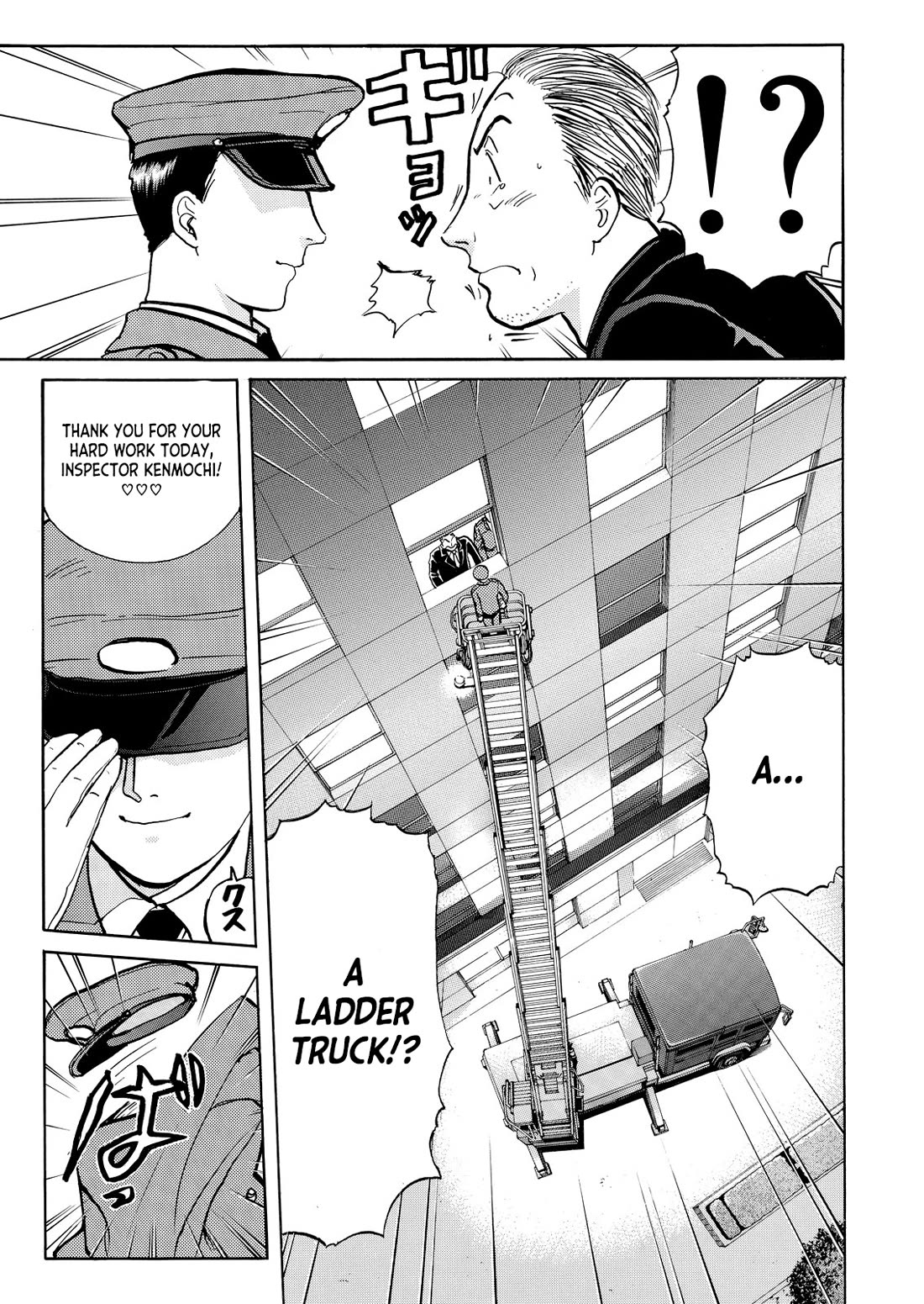 Kindaichi Shounen no Jikenbo - Tanpenshuu chapter 37 page 6