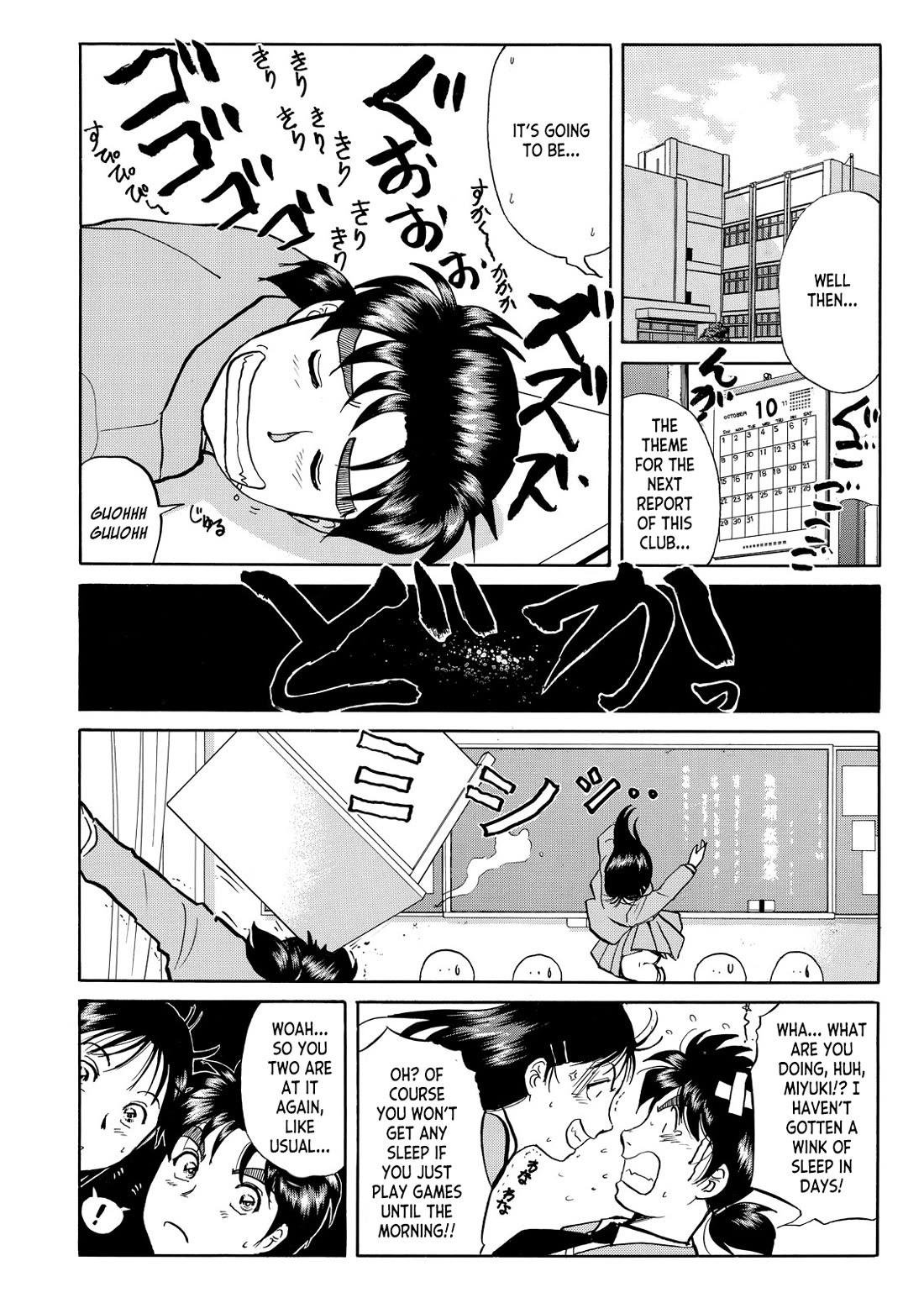 Kindaichi Shounen no Jikenbo - Tanpenshuu chapter 37 page 9