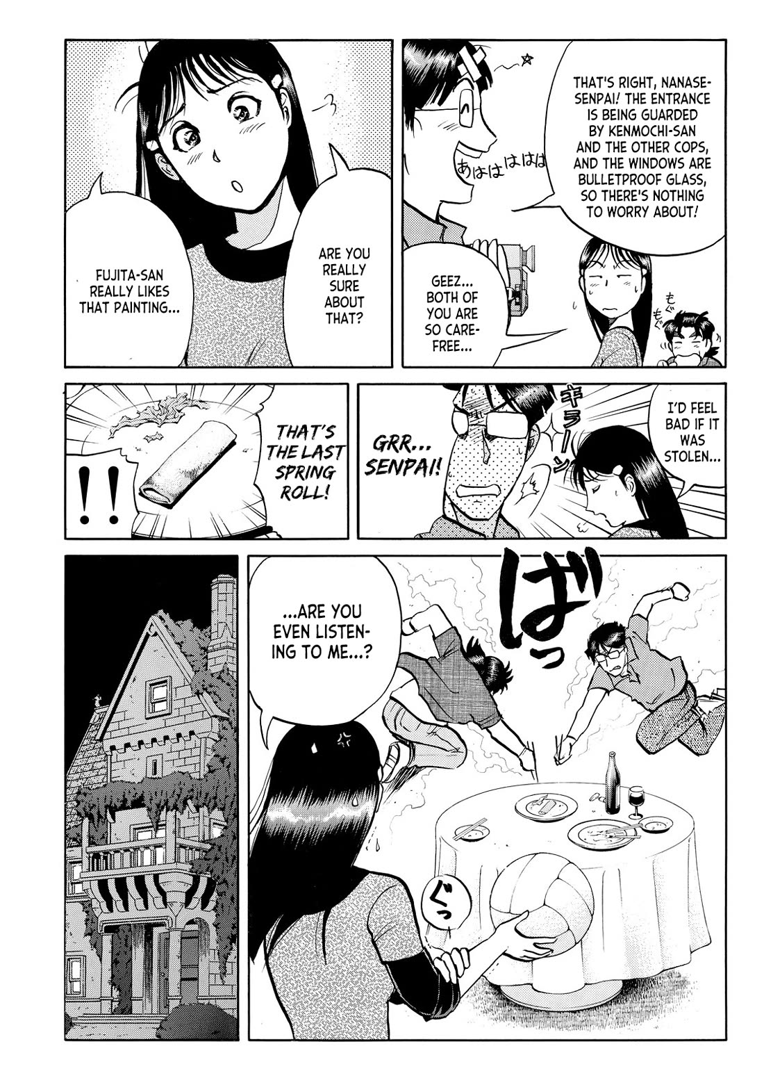 Kindaichi Shounen no Jikenbo - Tanpenshuu chapter 38 page 15