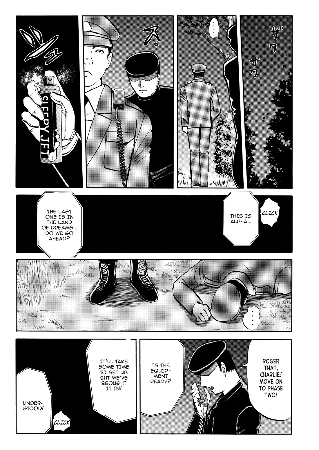 Kindaichi Shounen no Jikenbo - Tanpenshuu chapter 38 page 16