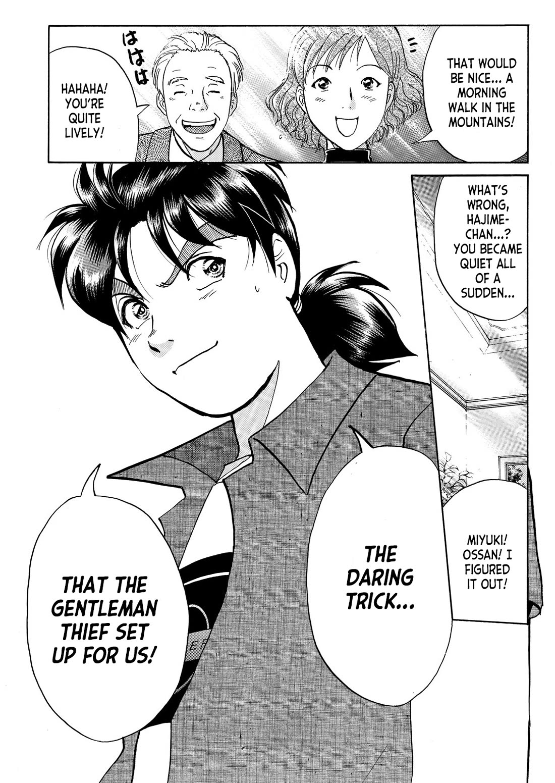 Kindaichi Shounen no Jikenbo - Tanpenshuu chapter 38 page 21