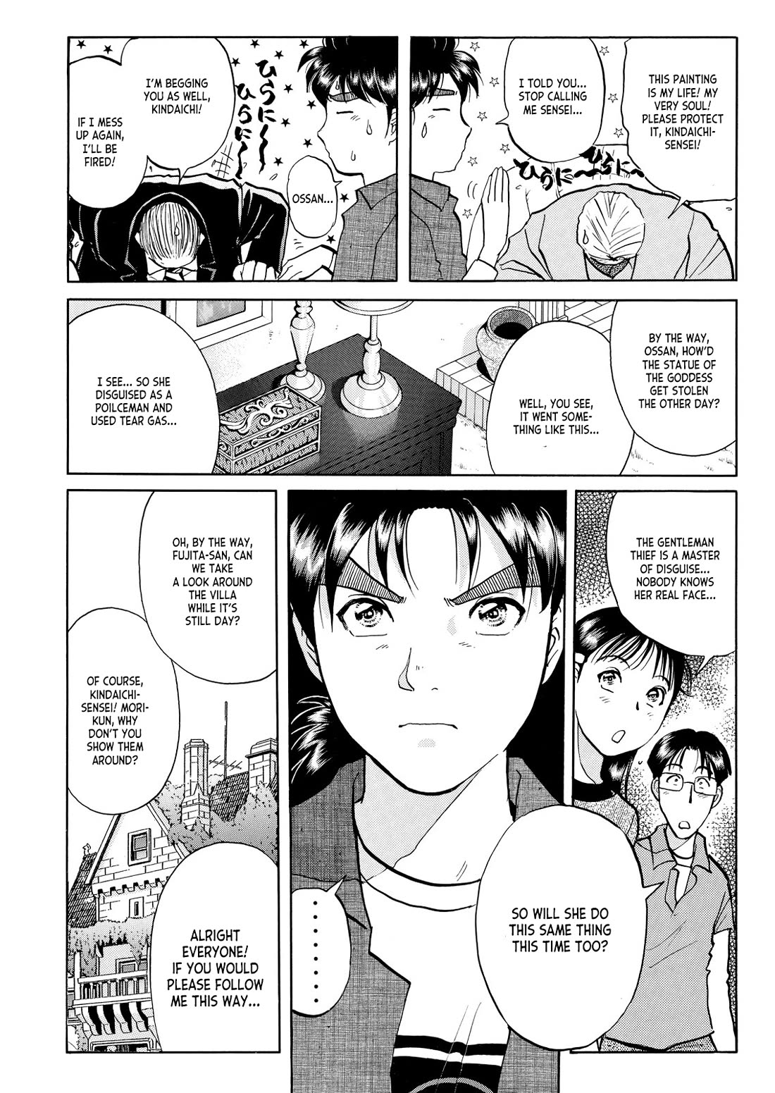 Kindaichi Shounen no Jikenbo - Tanpenshuu chapter 38 page 5