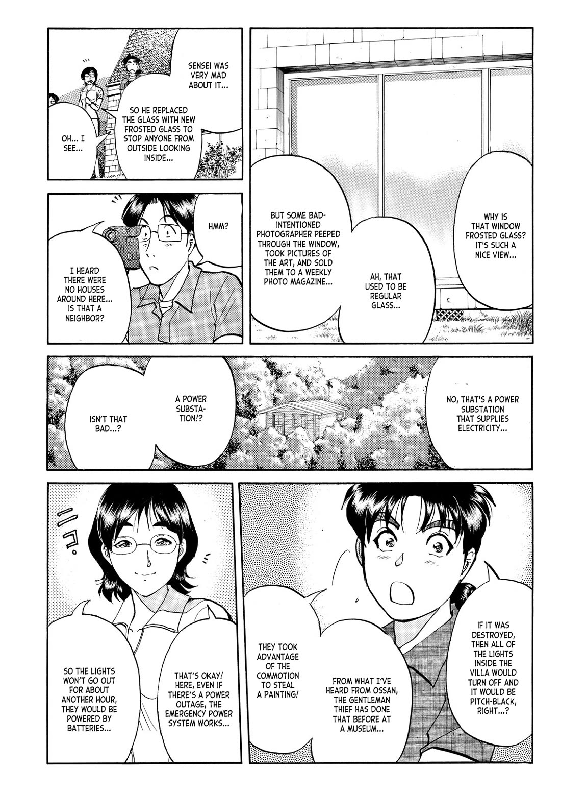 Kindaichi Shounen no Jikenbo - Tanpenshuu chapter 38 page 7