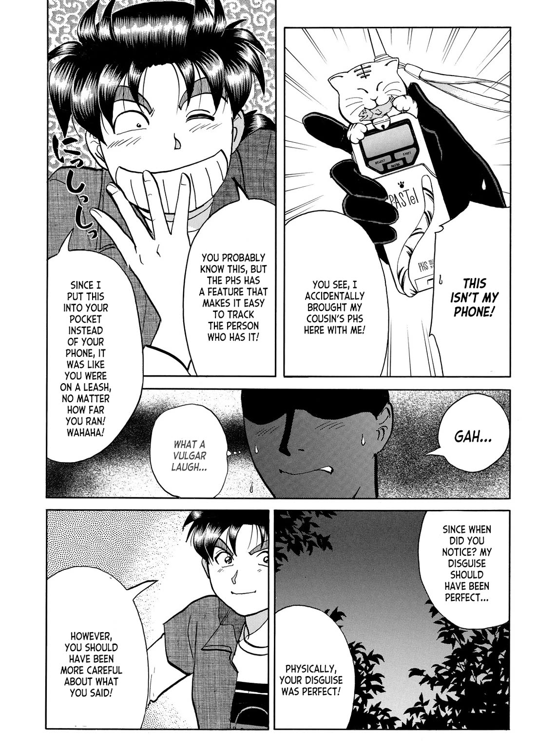 Kindaichi Shounen no Jikenbo - Tanpenshuu chapter 39 page 13