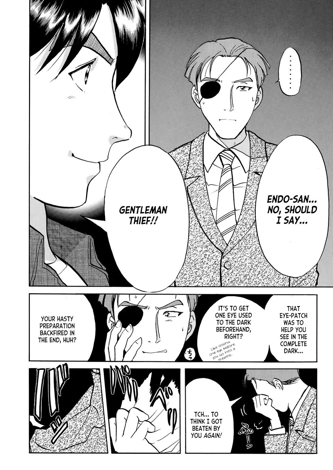 Kindaichi Shounen no Jikenbo - Tanpenshuu chapter 39 page 15